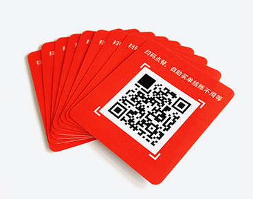 掃碼點餐二維碼支付貼紙（磨砂耐磨）